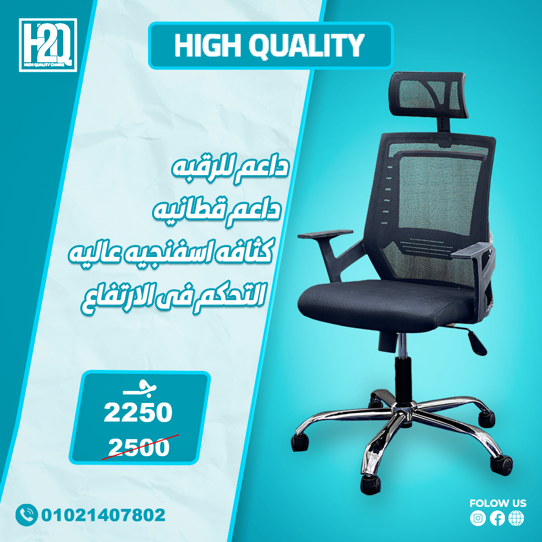 اسكوير
