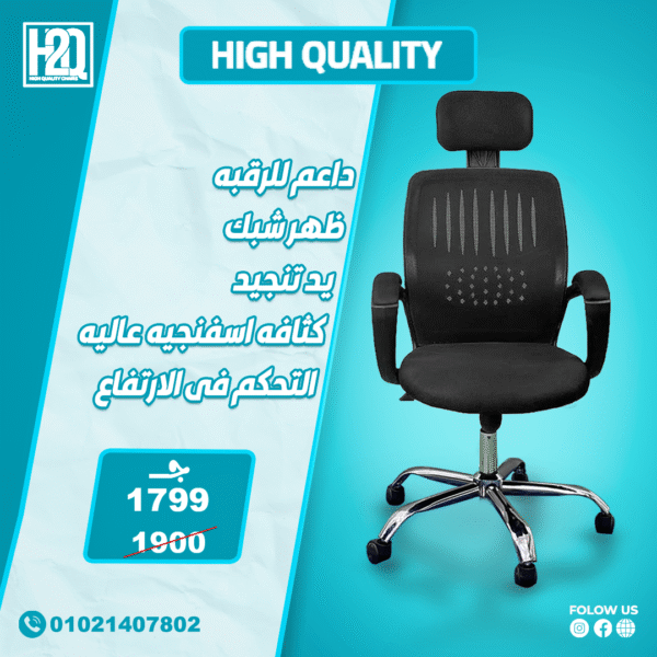 ياسو عالى