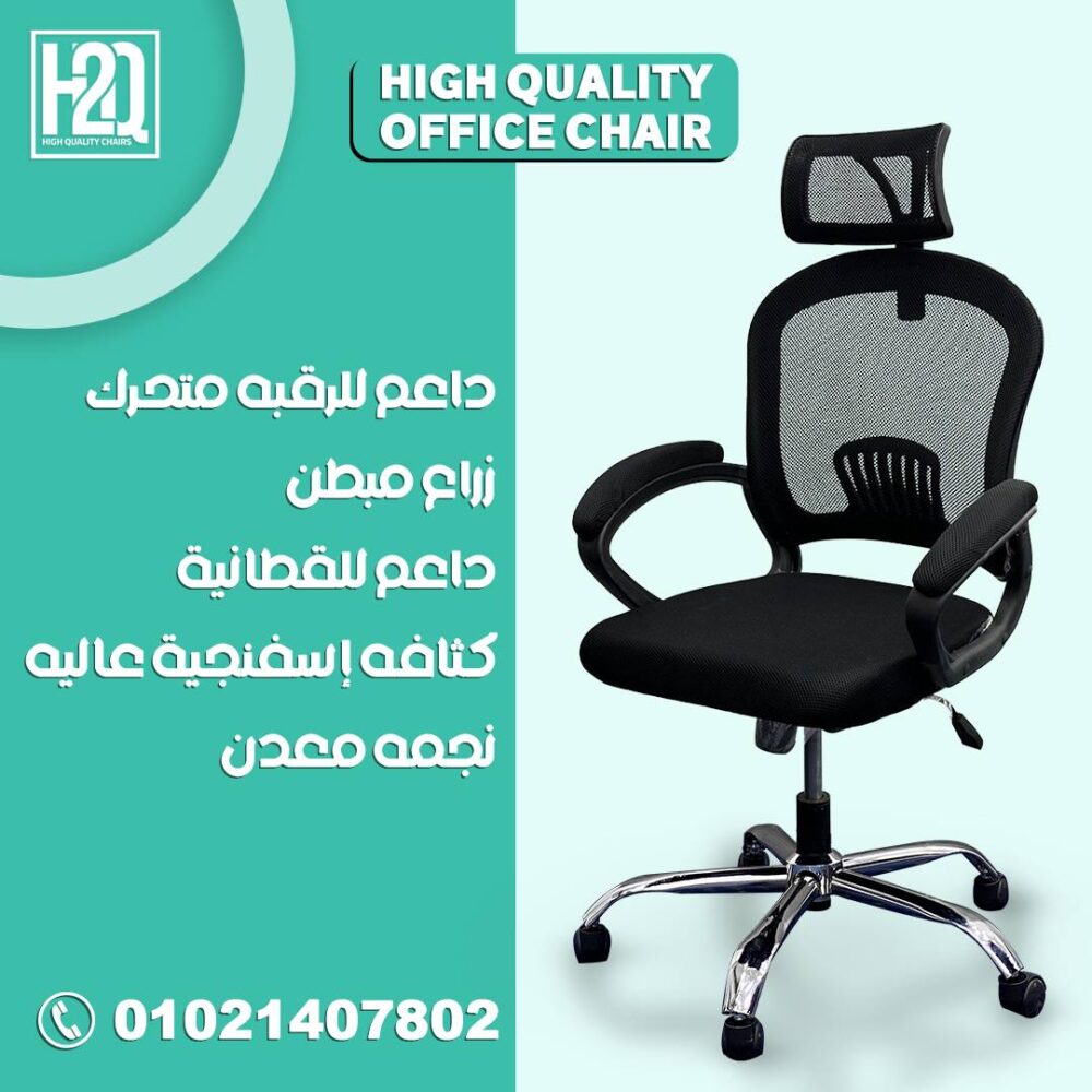 أبل اتشير عالى