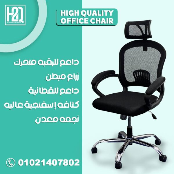 أبل اتشير عالى