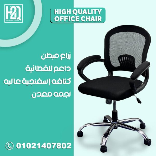 ابل اتشير